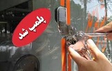 آژانس 133شهر ریگان پلمب شد