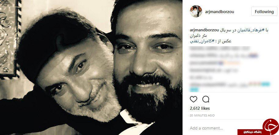 برزو ارجمند