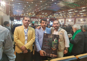 افتخارآفرینی مستندساز مازندرانی در اجلاس پیرغلامان حسینی