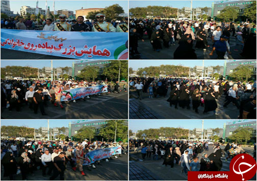 برگزاری همایش پیاده روی خانوادگی در مازندران +تصاویر