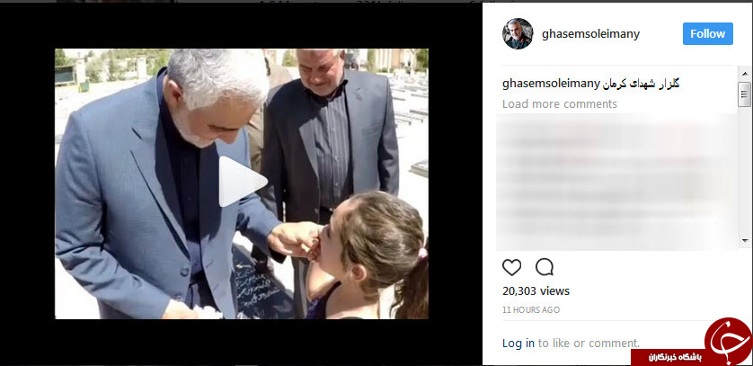 رفتار پدرانه سردارسلیمانی با دختری خردسال در گلزار شهدا +فیلم