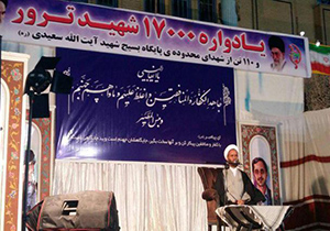قدرت، مرجعيت دينی و بسيج مردمی ايران را قدرت بزرگ جهان کرده‌است
