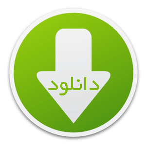 دانلود بسته مداحی به گویش کردی