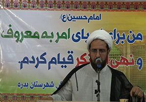 پایندی به اصول اسلامی خانواده ها را از آسیب های اجتماعی مصون می دارد