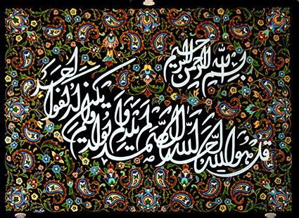 نقاشی خارق&zwnj;العاده آیه&zwnj;های قرآن روی شیشه + فیلم