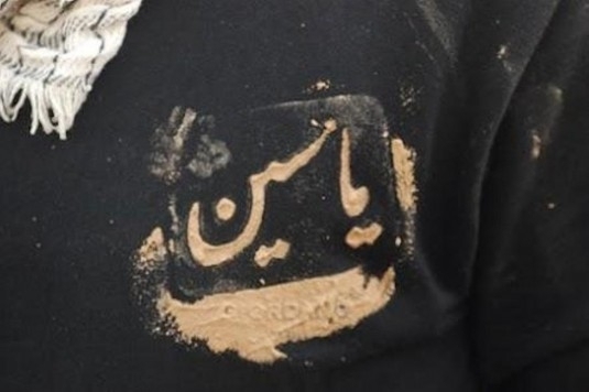 با رعایت این نکات ساده بیماری ها را فیتیله پیچ کنید/5 کار مهمی که والدین باید یک هفته قبل از مدرسه انجام دهند/خواننده زیرزمینی از تیم علی کریمی سر درآورد/هنرپیشه مشهور به علت مشکلات قلبی درگذشت