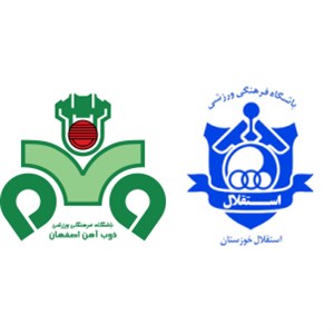 ذوب آهن اصفهان - استقلال خوزستان/ آغاز طوفان ژنرال + فیلم