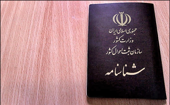 این اسم ها را روی فرزندانتان نزارید که خطرناک است!