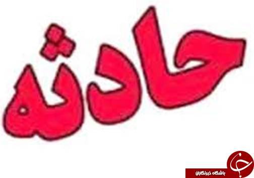 جزییات بیشتر از تصادف زنجیره ای جاده لار-بندرعباس/قطر قهرمان مسابقات رالی خاورمیانه/مسدود شدن محور لارستان به زرین دشت