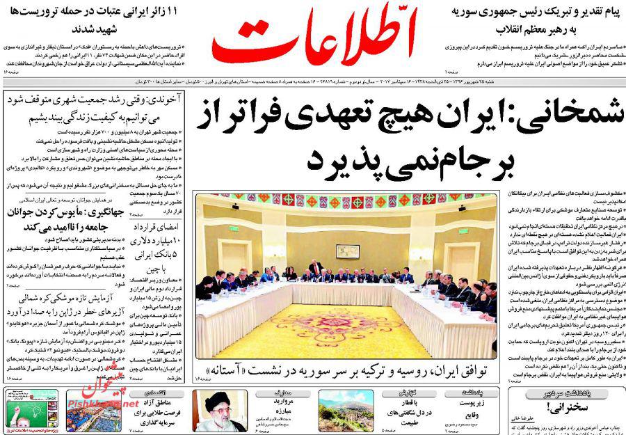 از واردات انحصار طلبانه تا دفاع تمام قد دوحه از تهران