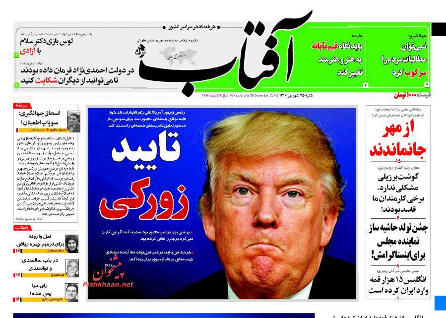 از واردات انحصار طلبانه تا دفاع تمام قد دوحه از تهران