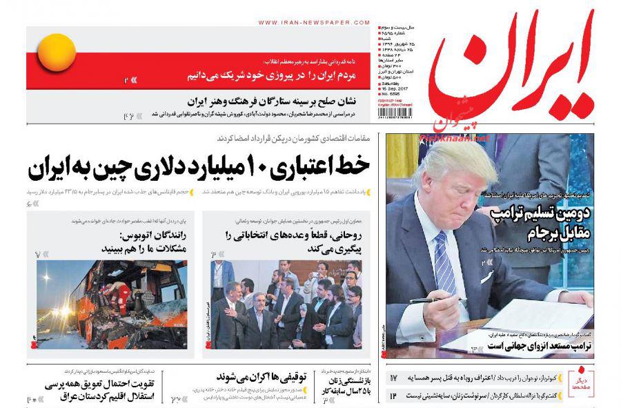 از واردات انحصار طلبانه تا دفاع تمام قد دوحه از تهران