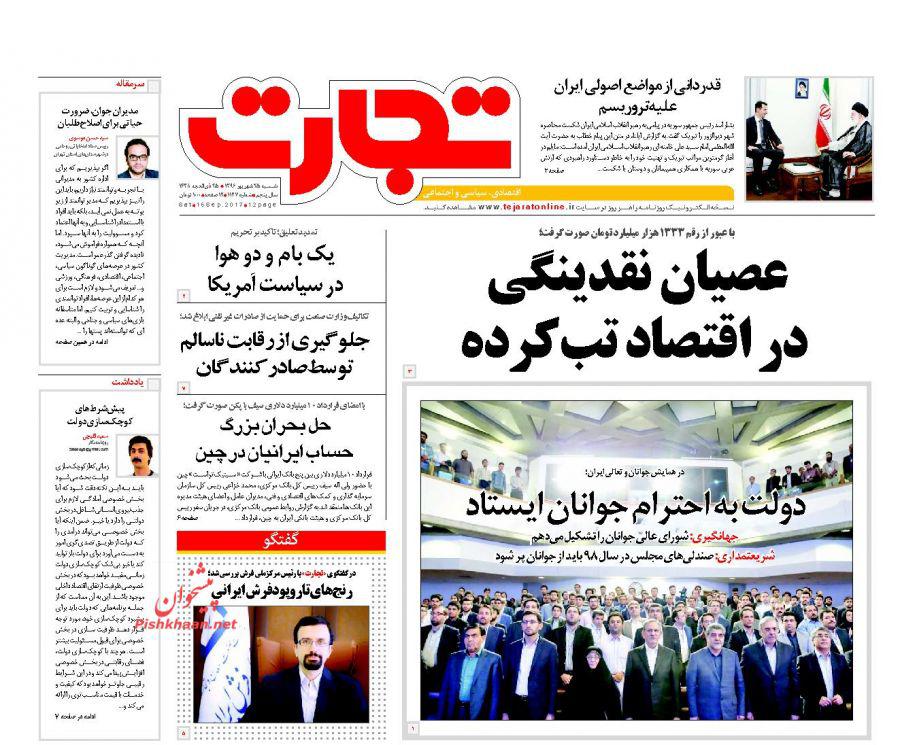 از واردات انحصار طلبانه تا دفاع تمام قد دوحه از تهران