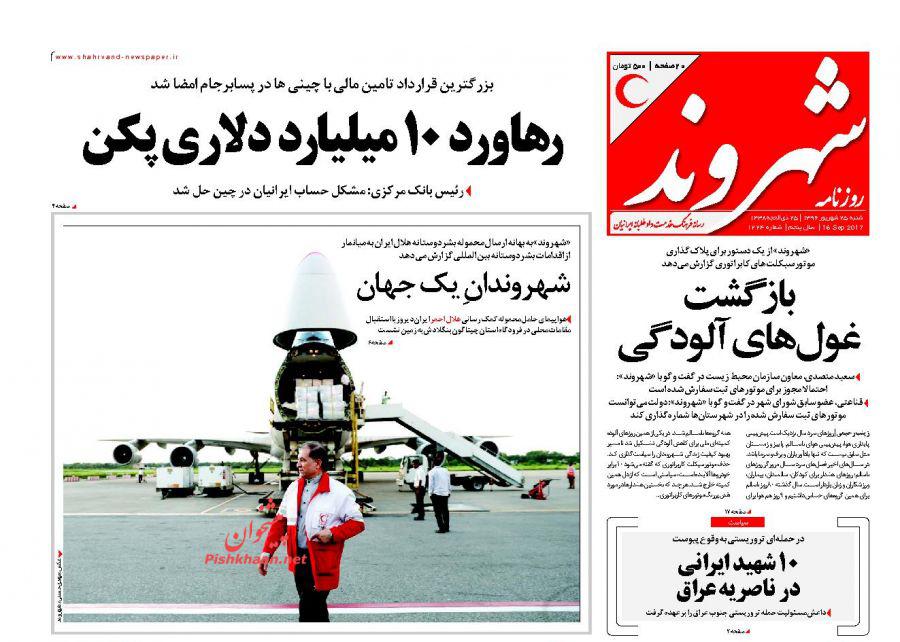 از واردات انحصار طلبانه تا دفاع تمام قد دوحه از تهران