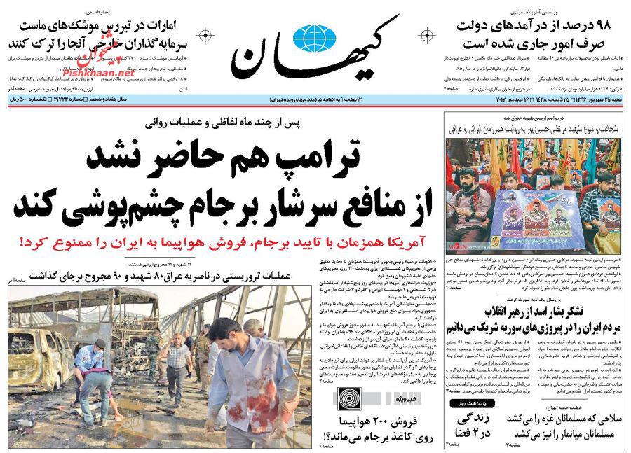 از واردات انحصار طلبانه تا دفاع تمام قد دوحه از تهران