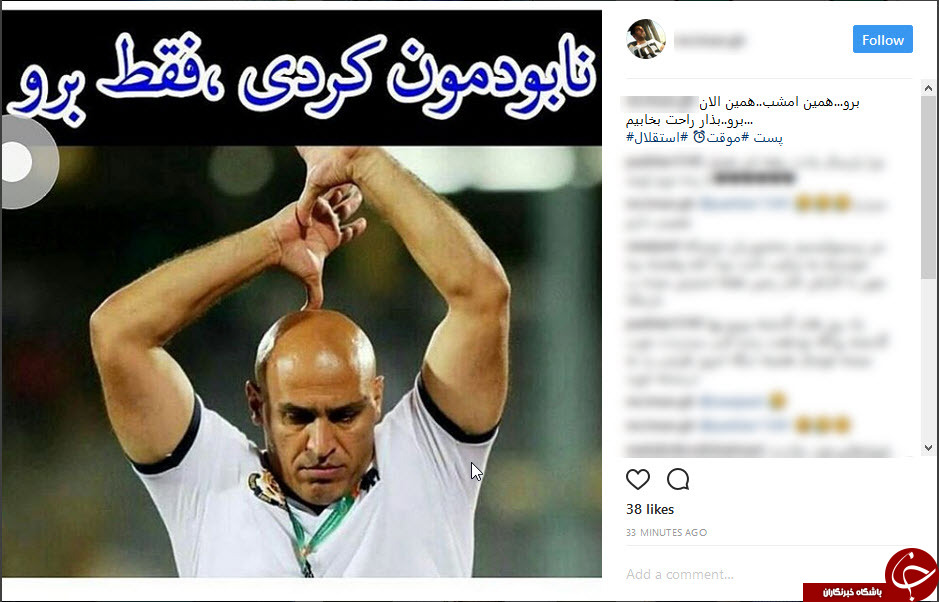 واکنش تند طرفداران استقلال به نتایج ضعیف این تیم +تصاویر