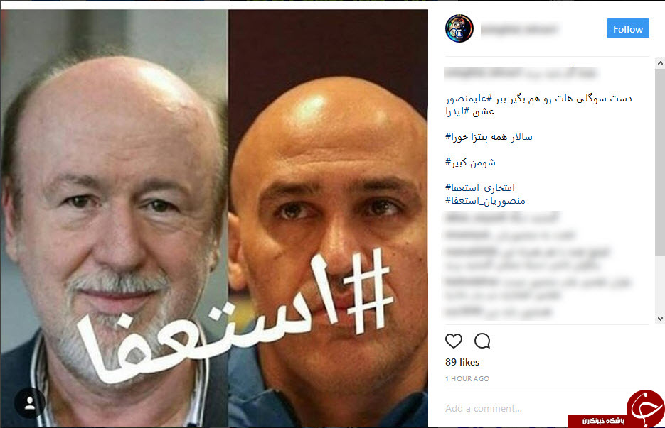 واکنش تند طرفداران استقلال به نتایج ضعیف این تیم +تصاویر