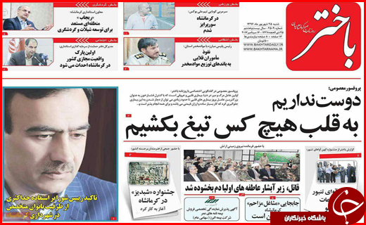 از لزوم خانه تکانی دولت با مدیران بومی تا تب قبولی و رشد بیکاری
