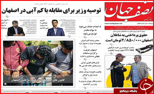 از لزوم خانه تکانی دولت با مدیران بومی تا تب قبولی و رشد بیکاری
