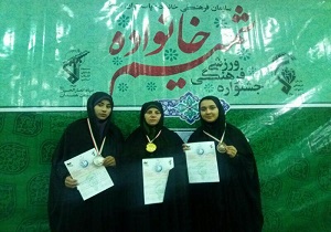 کسب سه مدال رنگارنگ توسط بانوان تیرانداز سیستان وبلوچستان