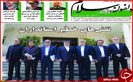 از لزوم خانه تکانی دولت با مدیران بومی تا تب قبولی و رشد بیکاری