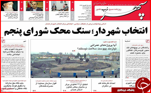 از لزوم خانه تکانی دولت با مدیران بومی تا تب قبولی و رشد بیکاری