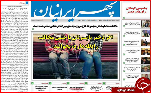 از لزوم خانه تکانی دولت با مدیران بومی تا تب قبولی و رشد بیکاری