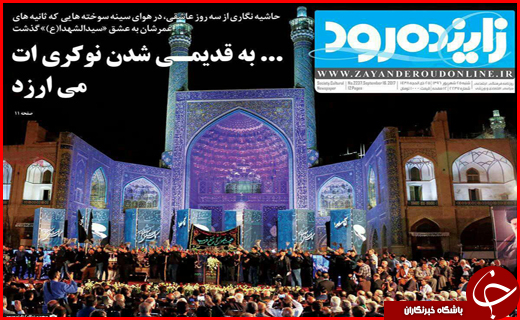 از لزوم خانه تکانی دولت با مدیران بومی تا تب قبولی و رشد بیکاری