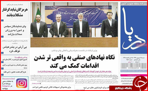 از لزوم خانه تکانی دولت با مدیران بومی تا تب قبولی و رشد بیکاری