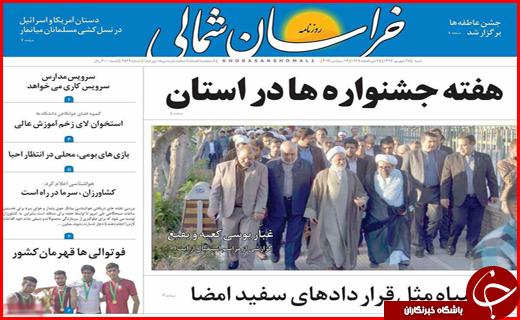 از لزوم خانه تکانی دولت با مدیران بومی تا تب قبولی و رشد بیکاری