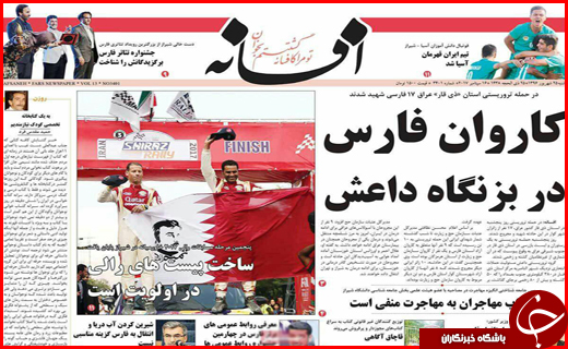 از لزوم خانه تکانی دولت با مدیران بومی تا تب قبولی و رشد بیکاری