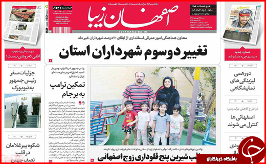 از لزوم خانه تکانی دولت با مدیران بومی تا تب قبولی و رشد بیکاری
