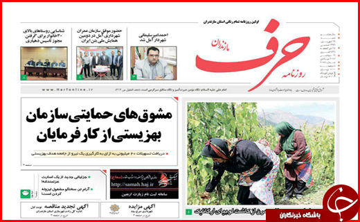 از لزوم خانه تکانی دولت با مدیران بومی تا تب قبولی و رشد بیکاری
