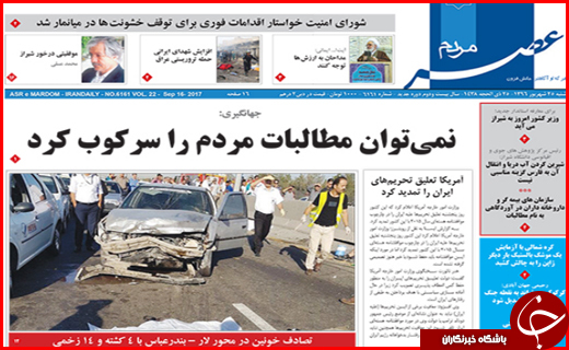 از لزوم خانه تکانی دولت با مدیران بومی تا تب قبولی و رشد بیکاری