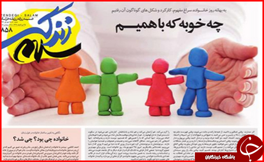 از لزوم خانه تکانی دولت با مدیران بومی تا تب قبولی و رشد بیکاری