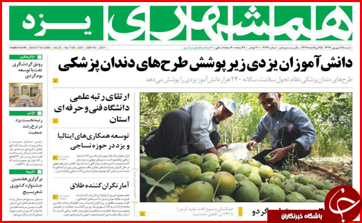 از لزوم خانه تکانی دولت با مدیران بومی تا تب قبولی و رشد بیکاری