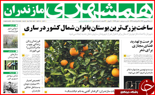 از لزوم خانه تکانی دولت با مدیران بومی تا تب قبولی و رشد بیکاری