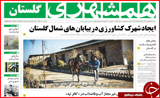 از لزوم خانه تکانی دولت با مدیران بومی تا تب قبولی و رشد بیکاری