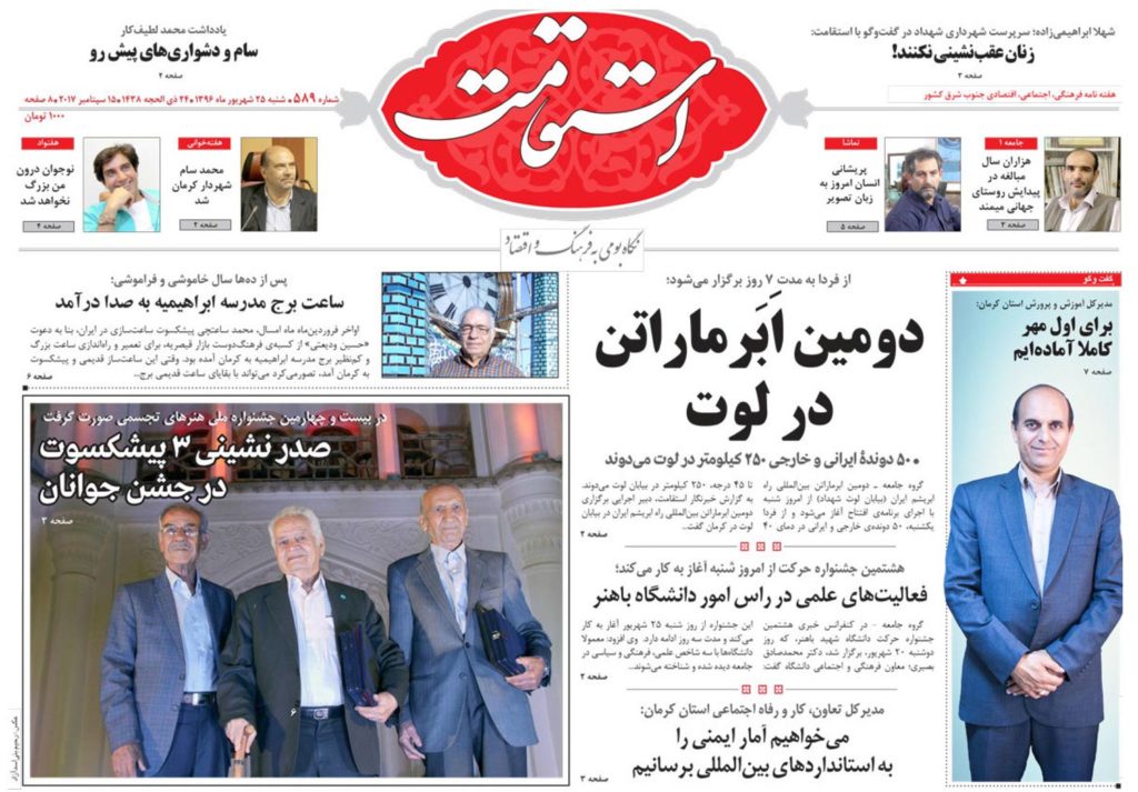 از