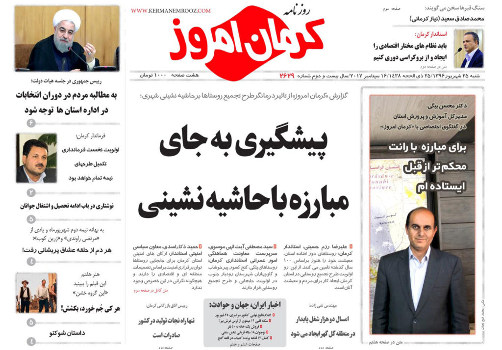 از