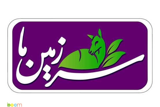 قدردانی از سازندگان برنامه &laquo;سرزمین ما&raquo; در جشنواره فیلم سبز