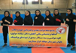 بانوان رزمی کار مهاباد در مسابقات قهرمان کشوری خوش درخشیدند