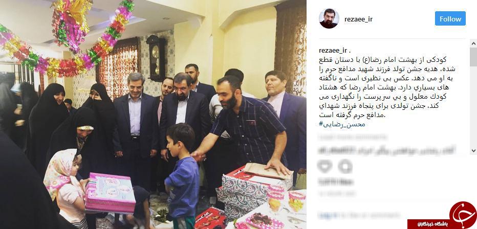 حضور محسن رضایی در یک جشن تولد خاص+عکس