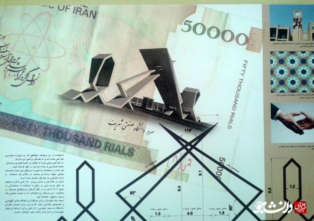 ماجراهای عجیب یک افتتاح میلیاردی/ چرا شریفی&zwnj;ها از سردر جدید خوششان نمی&zwnj;آید؟