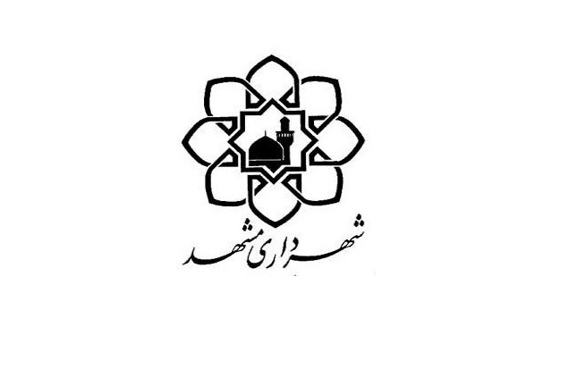 ارائه خدمت ویژه به ۶۰۰ مدرسه مشهد در طرح «استقبال از مهر»