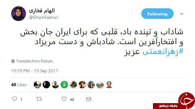 تبریک الهام فخاری برای قهرمانی زهرا نعمتی + عکس