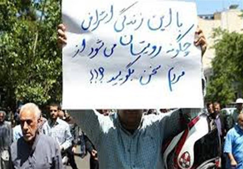 تجمع بازنشستگان کشور در اعتراض به ناهمسانی حقوق / با زندگی اشرافی چگونه می توانید از زندگی مردم سخن بگویید؟
