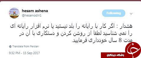 کنایه حسام الدین آشنا به حداد عادل کنایه حسام الدین آشنا به حداد عادل