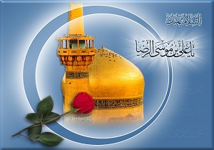 معرفی برگزیدگان جشنواره بین المللی امام رضا (ع) در کرمانشاه