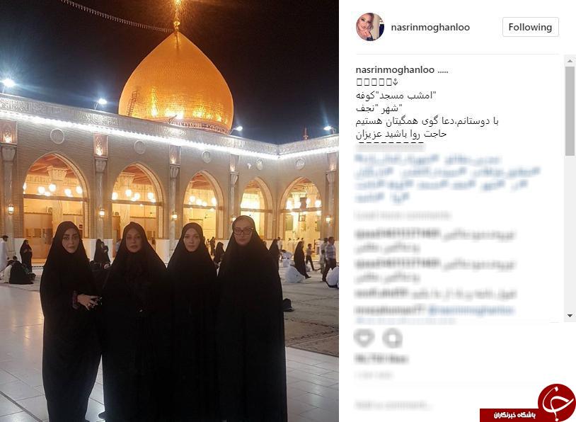 عکس یادگاری بازیگران زن سینما در مسجد کوفه